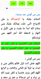 تصویر اپلیکیشن3
