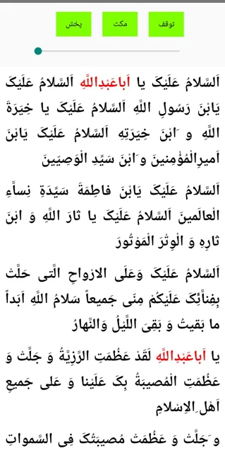 تصویر اپلیکیشن