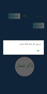 تصویر اپلیکیشن2